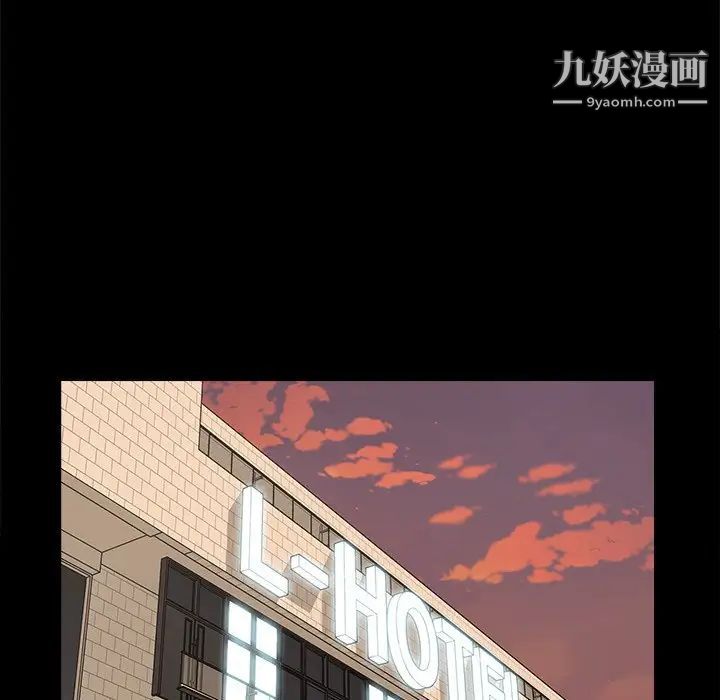 《幸福》漫画 第23话