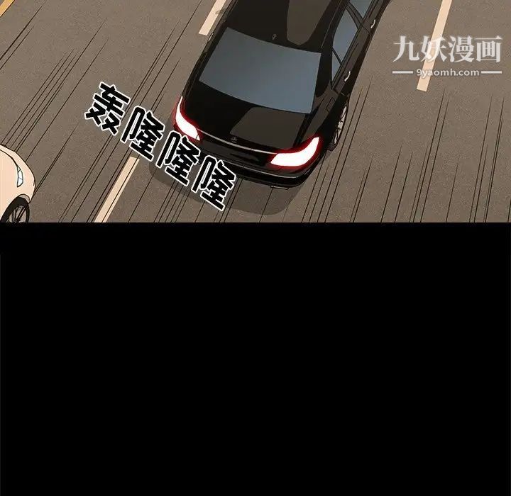 《幸福》漫画 第23话