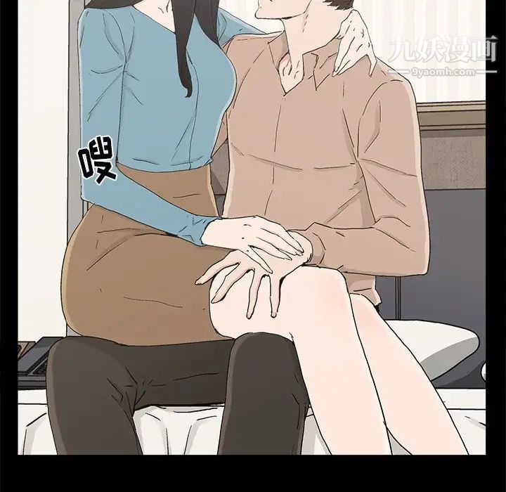 《幸福》漫画 第23话