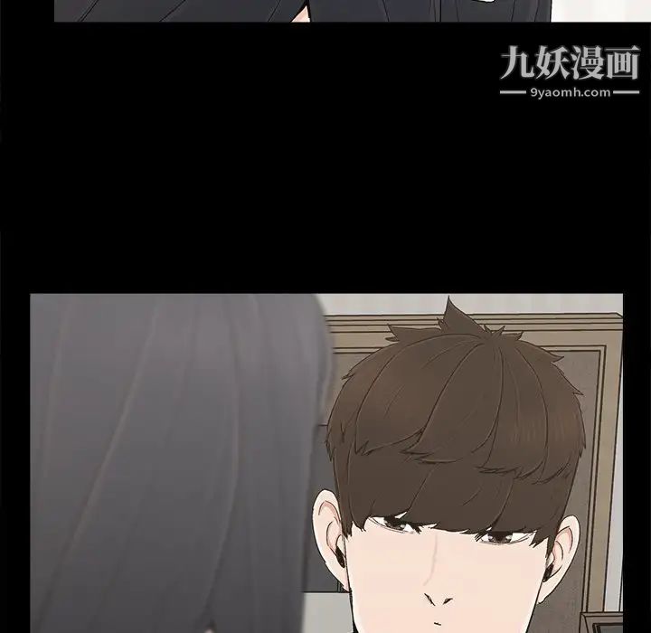 《幸福》漫画 第23话
