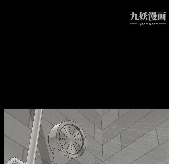 《幸福》漫画 第23话