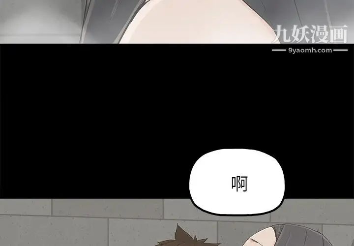 《幸福》漫画 第24话