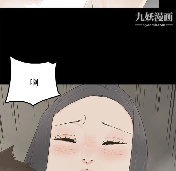 《幸福》漫画 第24话