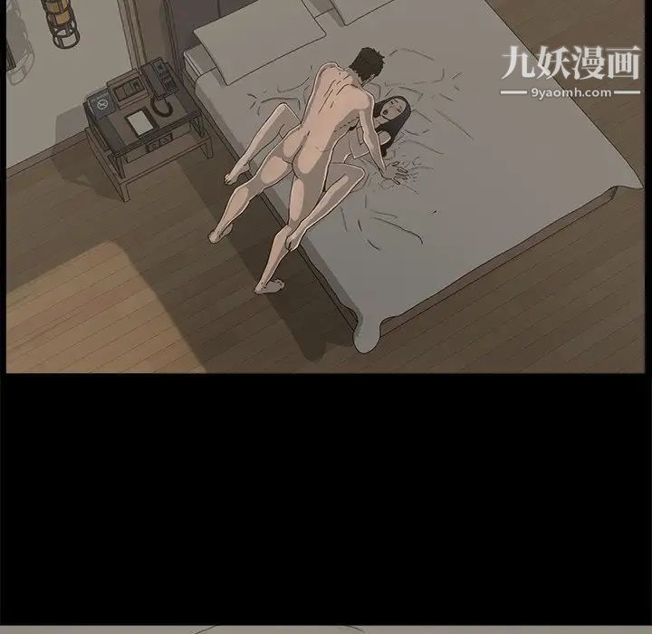 《幸福》漫画 第24话