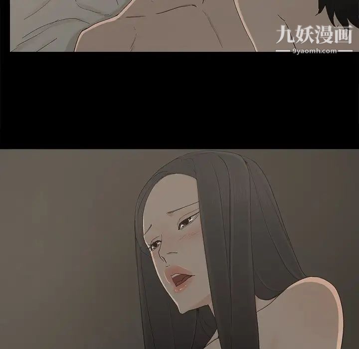《幸福》漫画 第24话