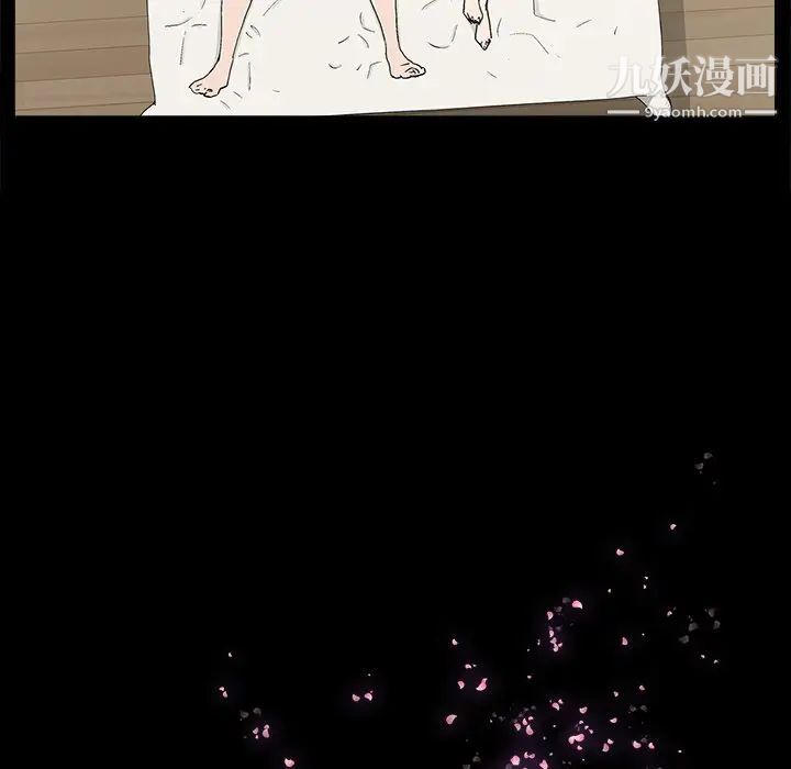 《幸福》漫画 第24话