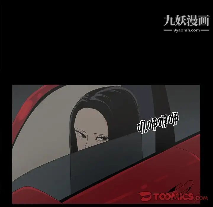 《幸福》漫画 第24话