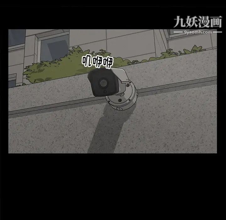 《幸福》漫画 第24话