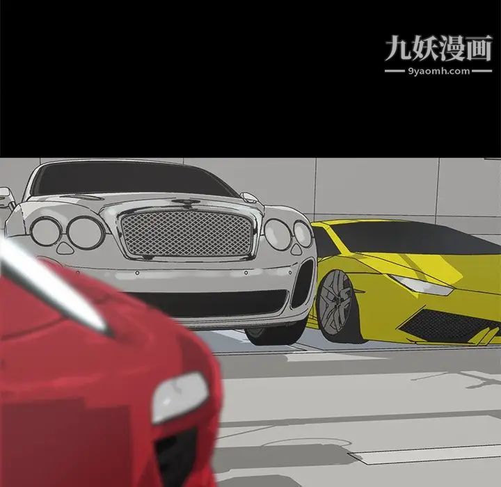 《幸福》漫画 第24话
