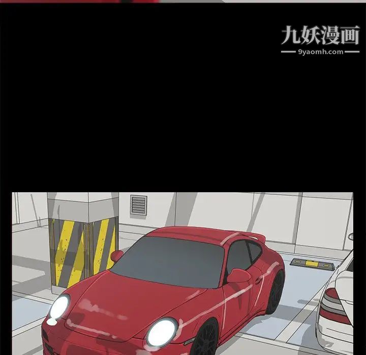 《幸福》漫画 第24话