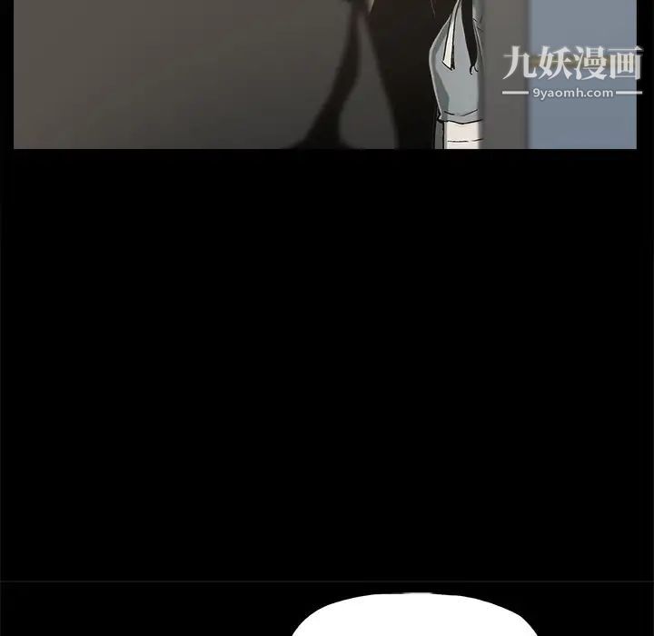 《幸福》漫画 第24话
