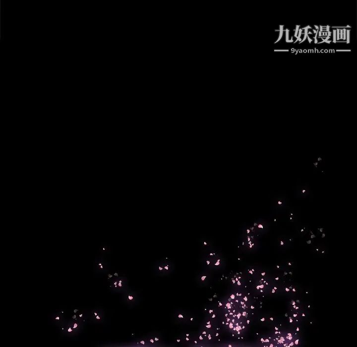 《幸福》漫画 第25话