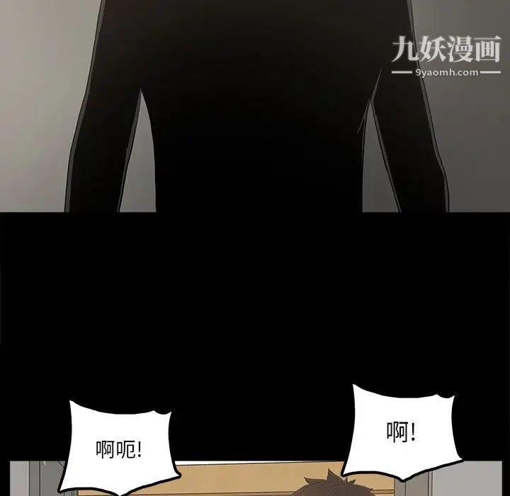 《幸福》漫画 第25话