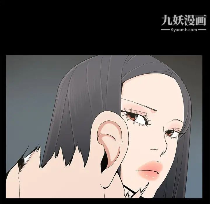 《幸福》漫画 第25话