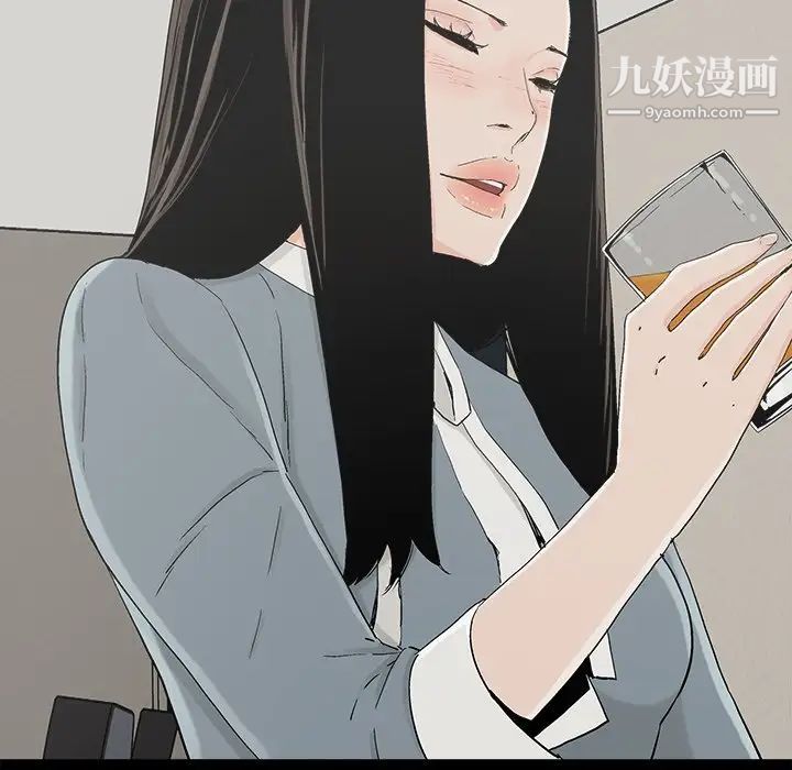 《幸福》漫画 第25话
