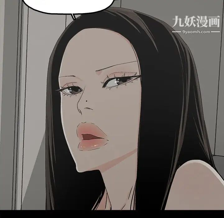《幸福》漫画 第26话