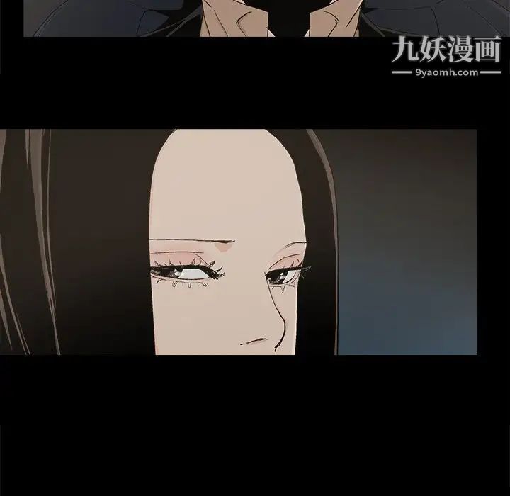 《幸福》漫画 第26话