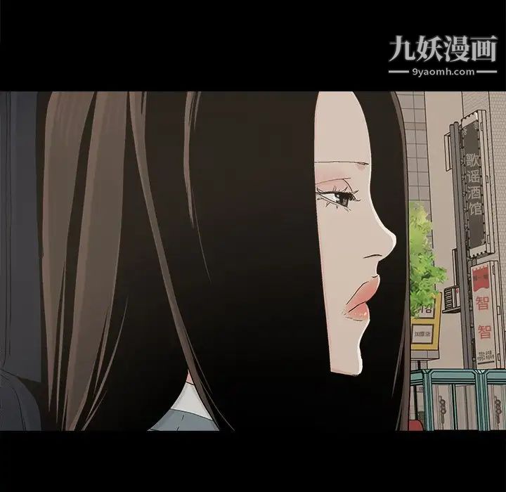 《幸福》漫画 第26话