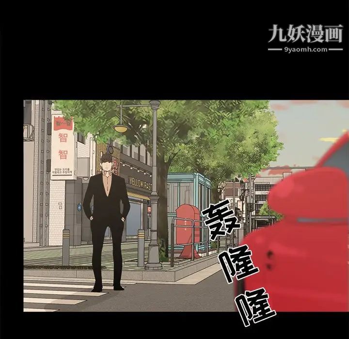 《幸福》漫画 第26话