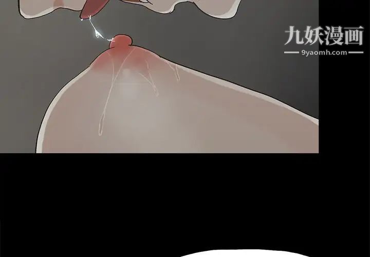 《幸福》漫画 第27话