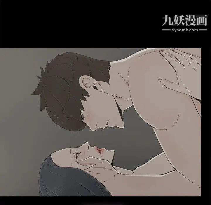 《幸福》漫画 第27话