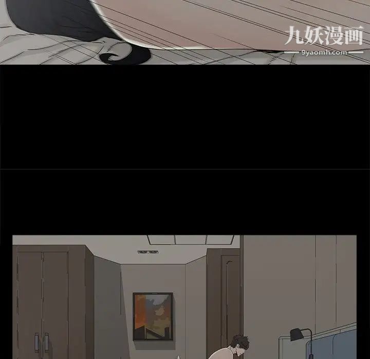 《幸福》漫画 第27话
