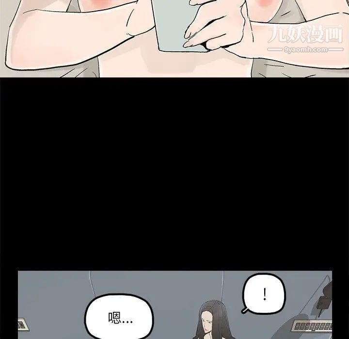 《幸福》漫画 第27话