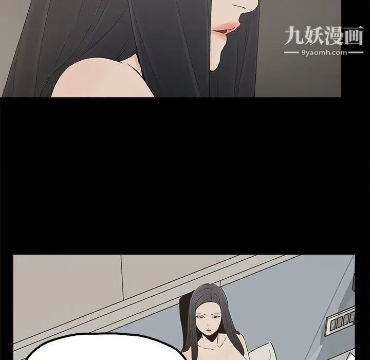 《幸福》漫画 第27话
