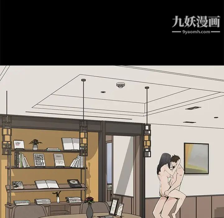 《幸福》漫画 第27话