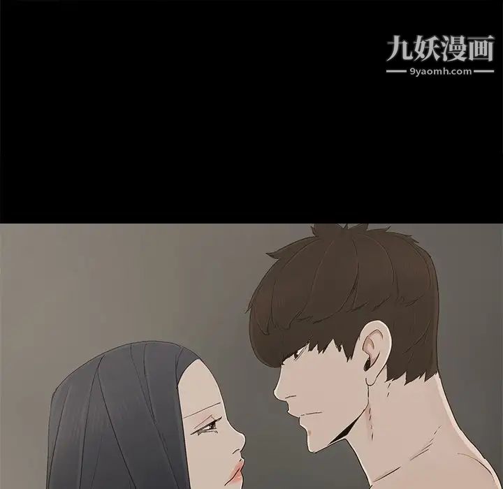 《幸福》漫画 第27话