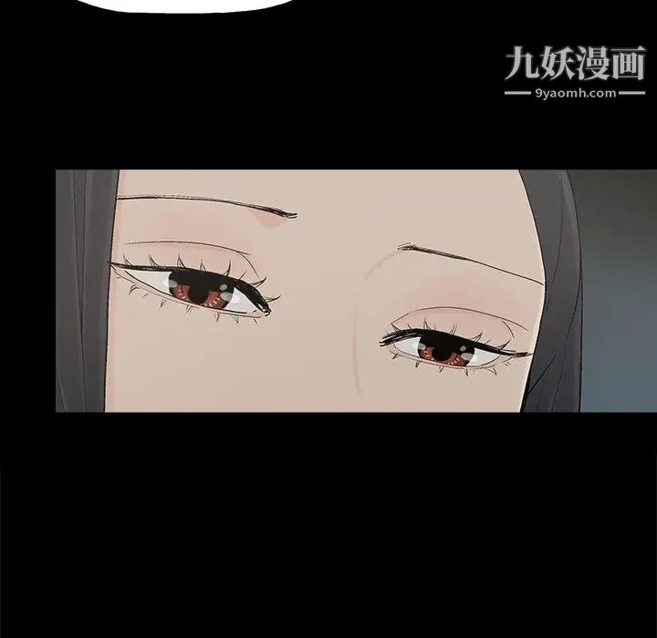 《幸福》漫画 第28话