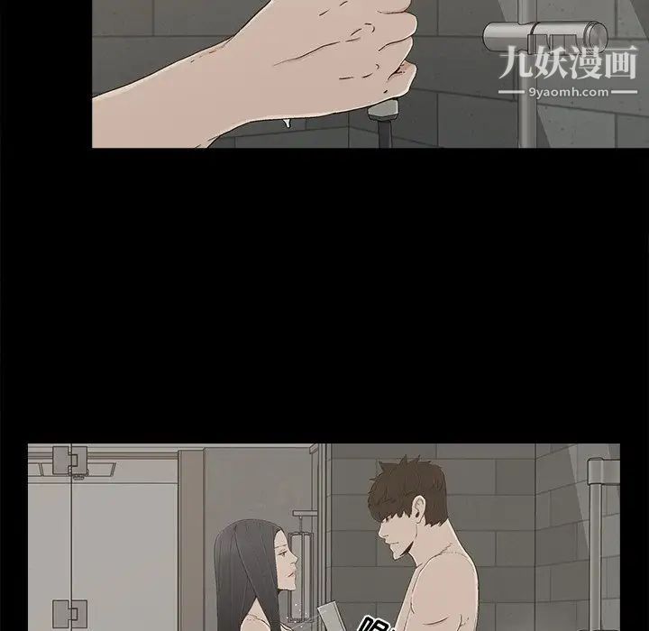 《幸福》漫画 第28话
