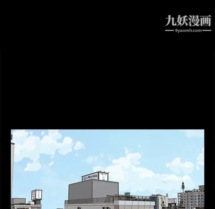 《幸福》漫画 第28话