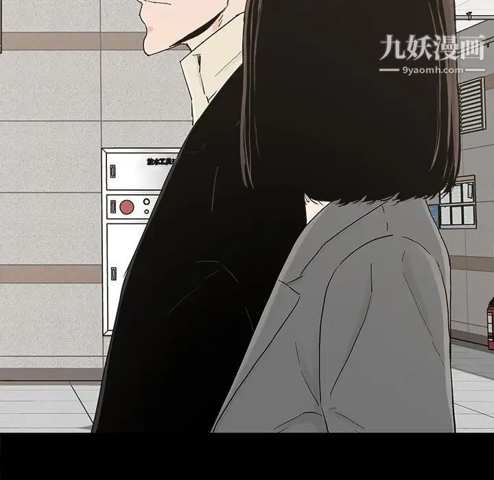 《幸福》漫画 第28话