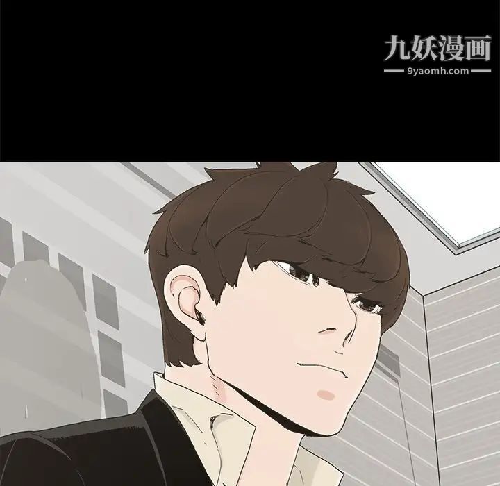 《幸福》漫画 第28话