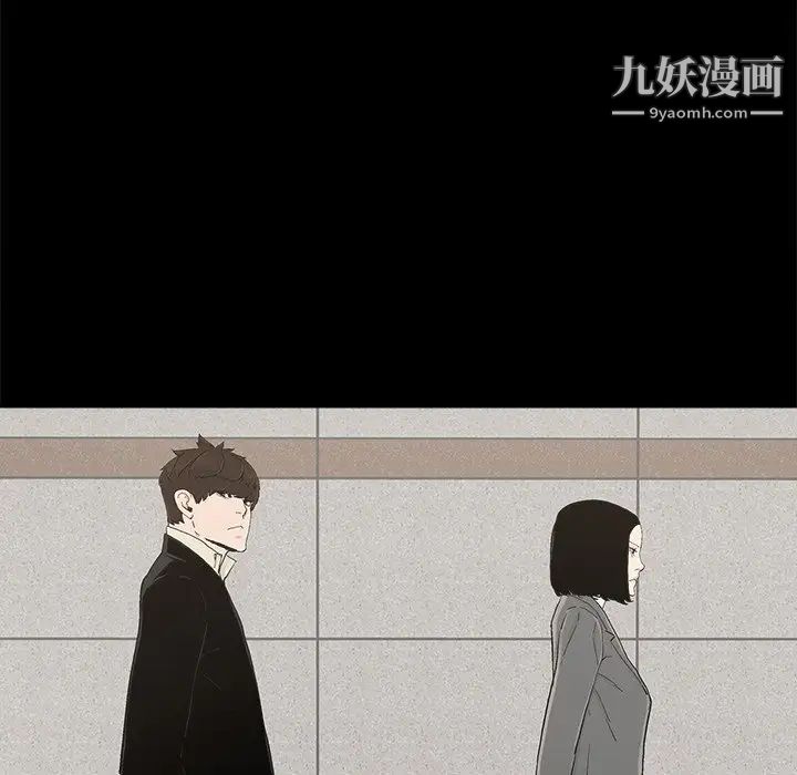 《幸福》漫画 第29话