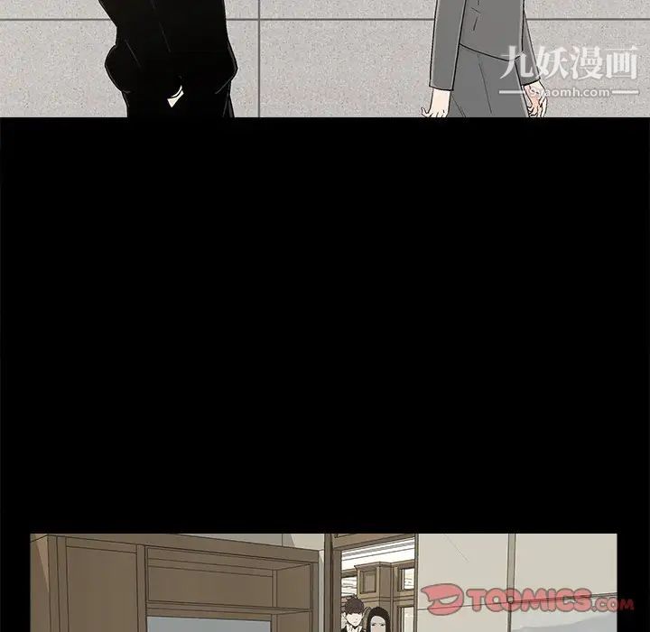 《幸福》漫画 第29话