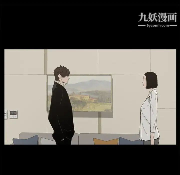 《幸福》漫画 第29话