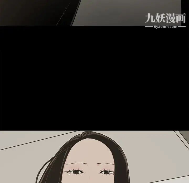 《幸福》漫画 第29话