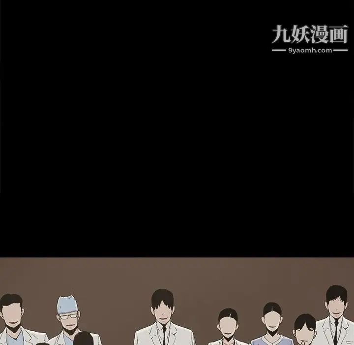 《幸福》漫画 第29话