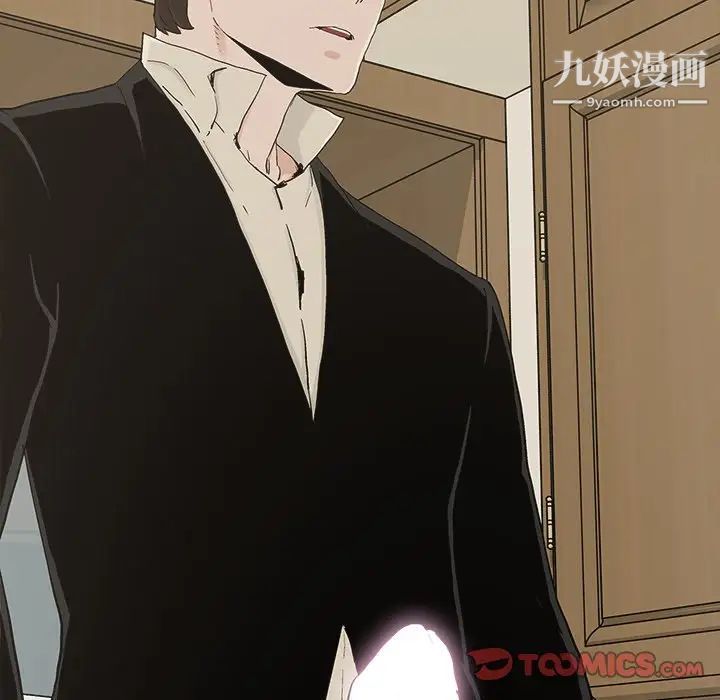 《幸福》漫画 第29话