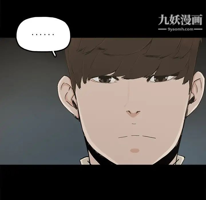 《幸福》漫画 第29话