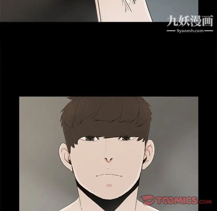 《幸福》漫画 第29话