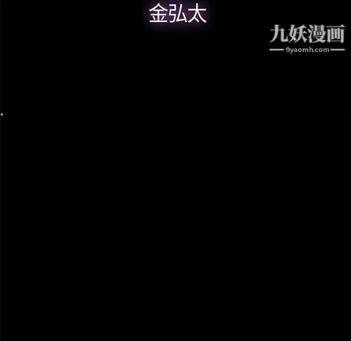 《幸福》漫画 第3话