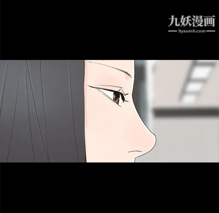 《幸福》漫画 第3话