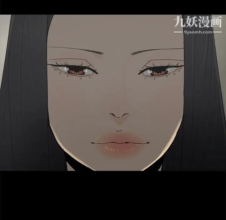 《幸福》漫画 第3话
