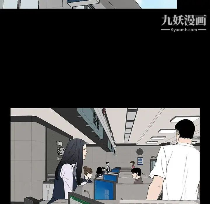 《幸福》漫画 第3话