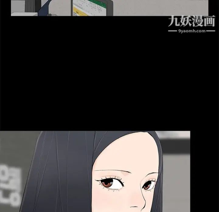 《幸福》漫画 第3话