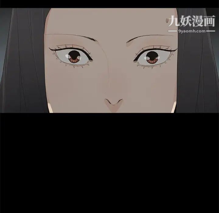 《幸福》漫画 第3话