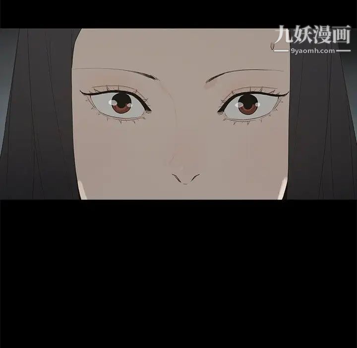 《幸福》漫画 第3话
